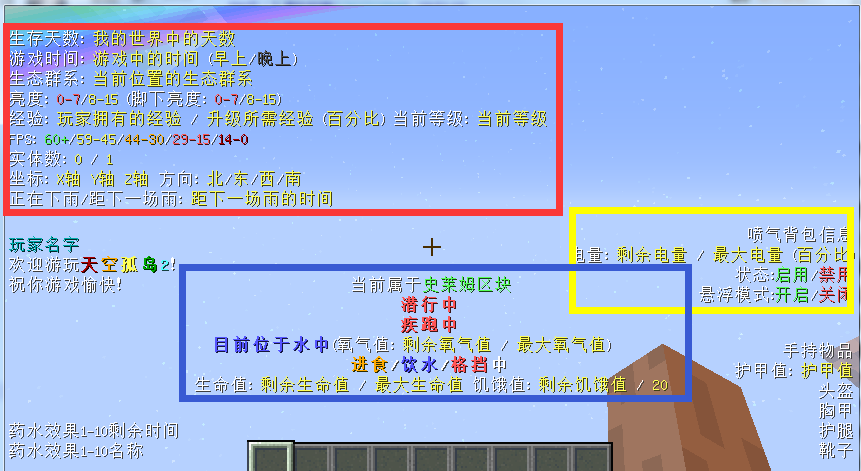LI2_IGI.png