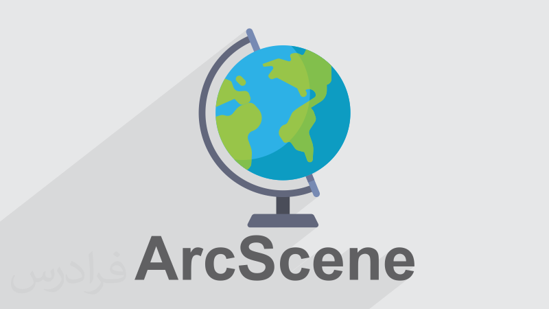 arcscene