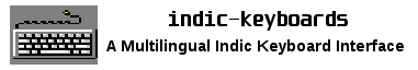 indic-keyboards logo