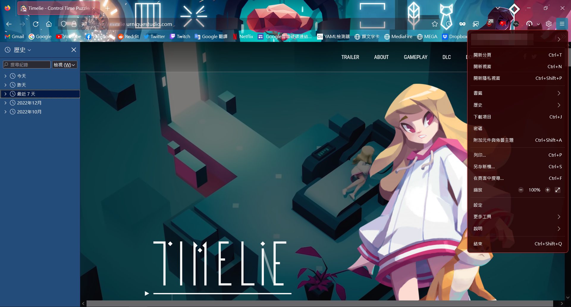 Preview of the Timelie Theme