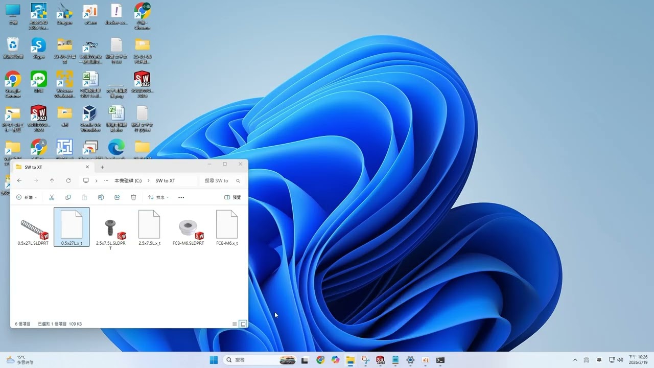 GitHub - arthurle3210/swapi-pilot-solidworks-mcp: SolidWorks API MCP ...