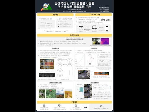 뱅뱅뱅크_시연영상