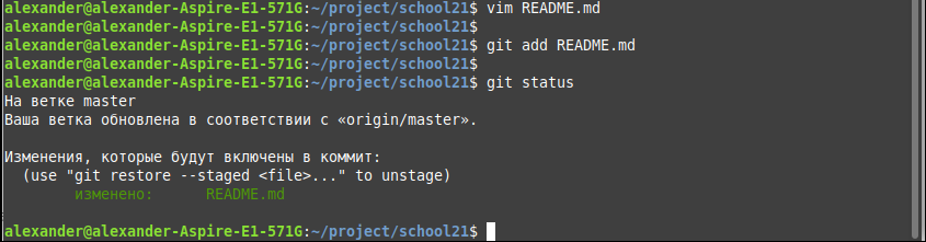 git add