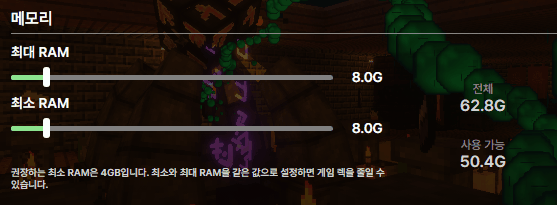 RAM Sliders