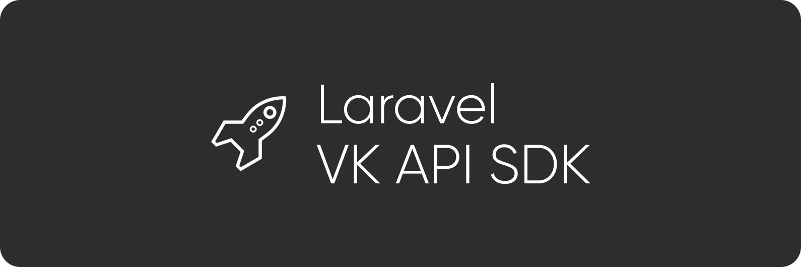 Laravel VK API SDK Logo