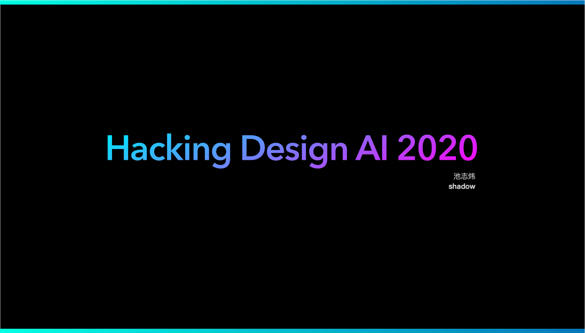 Hacking Design AI 2020