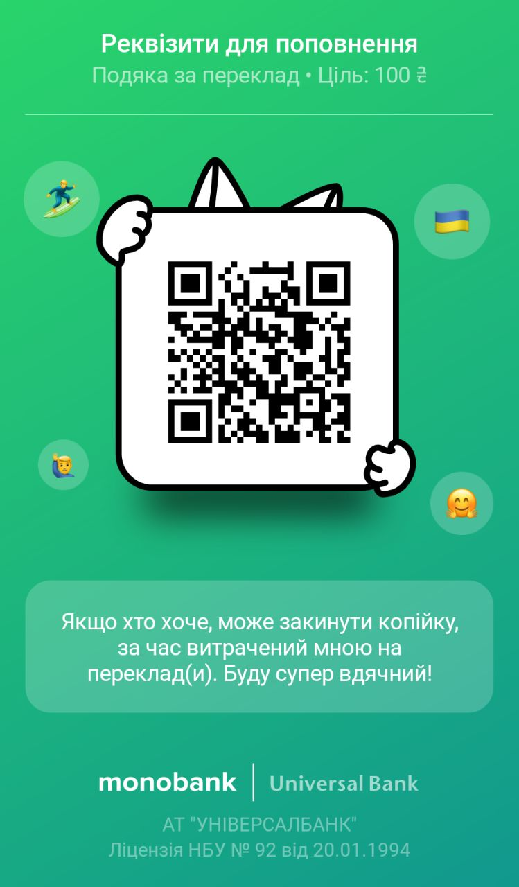 QR