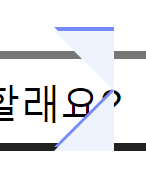 실패작2