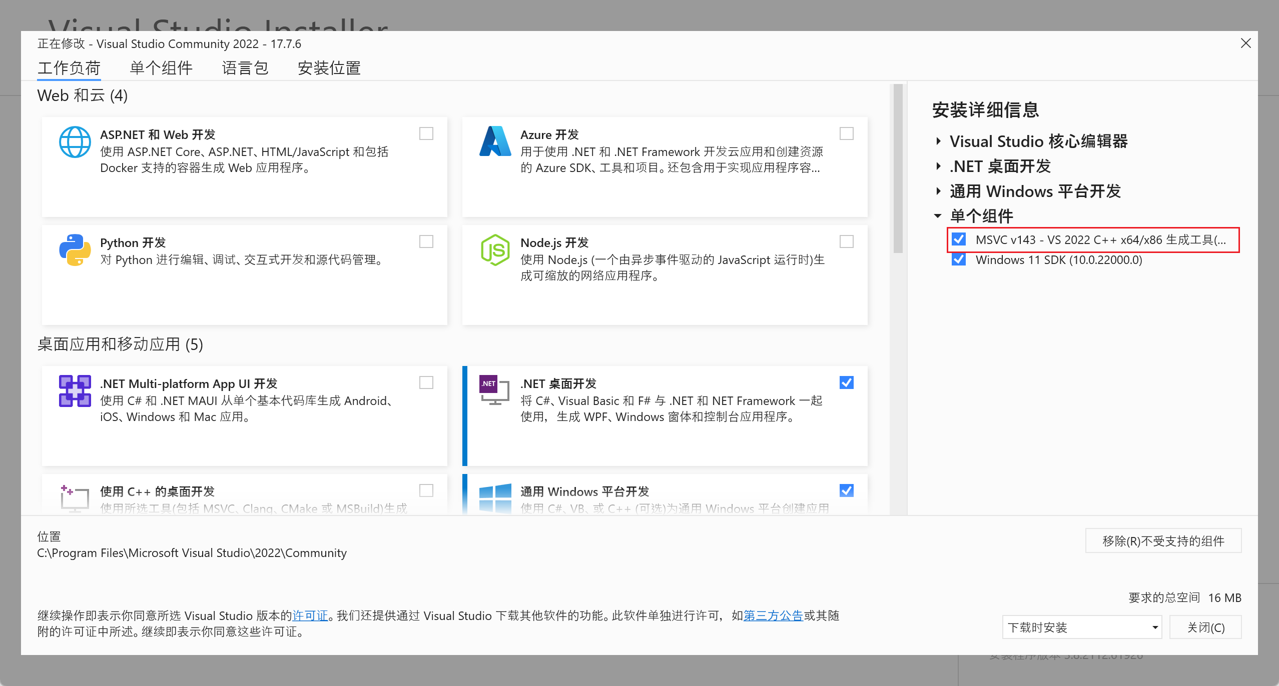 图片[4]-一款基于Tauri+Rust的免杀马生成工具-Happy峰