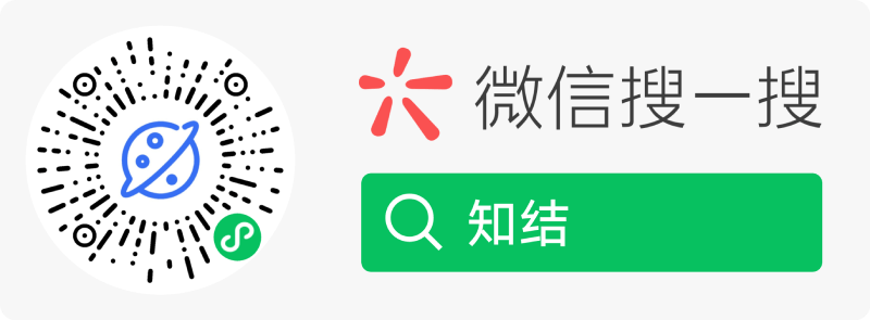 知结社区小程序