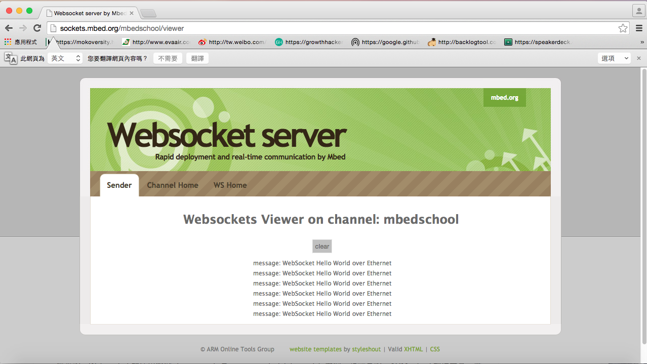 圖 7.1：Websocket channel server