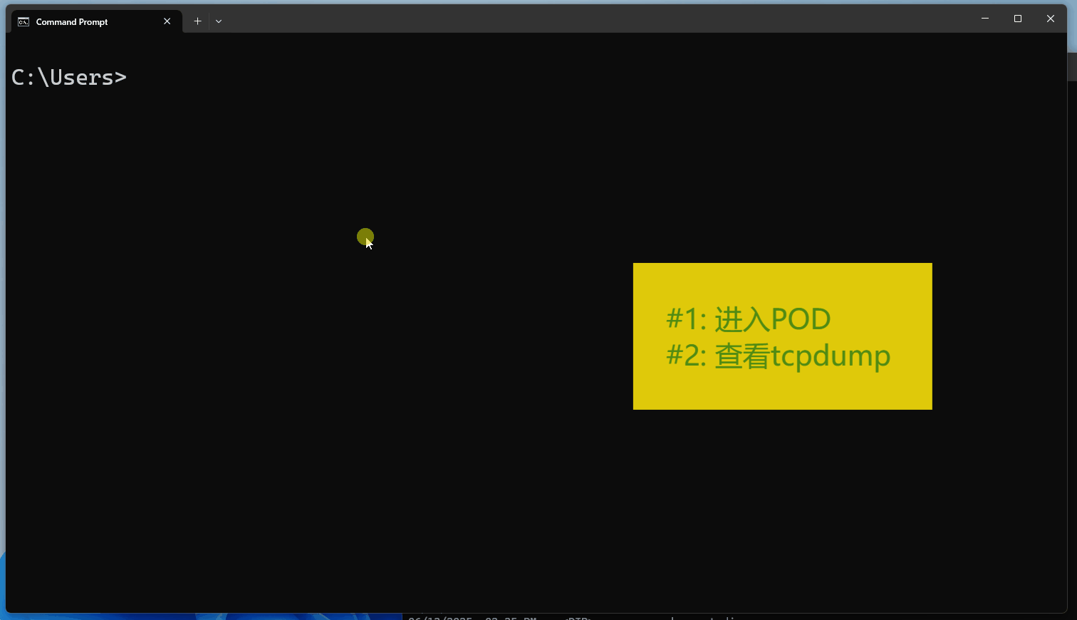 aks pod tcpdump.gif