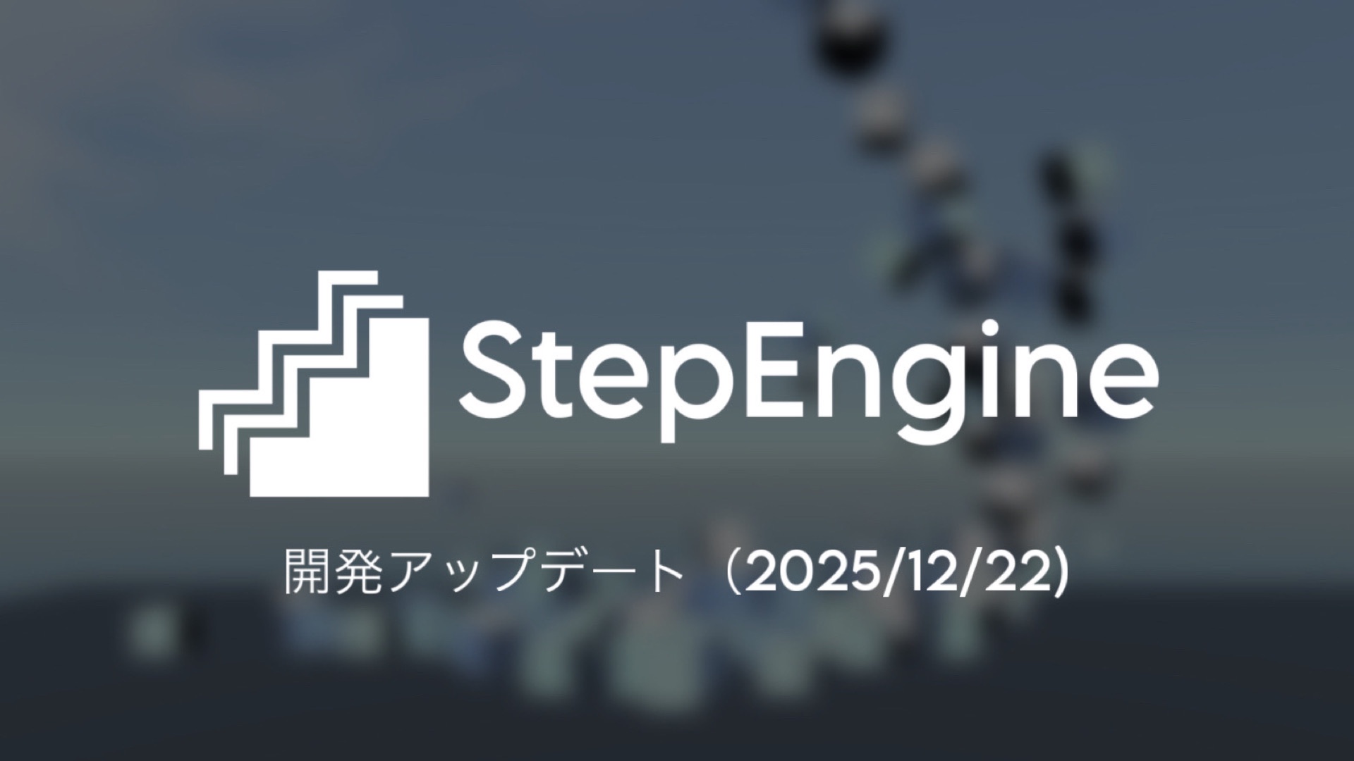 Development Update