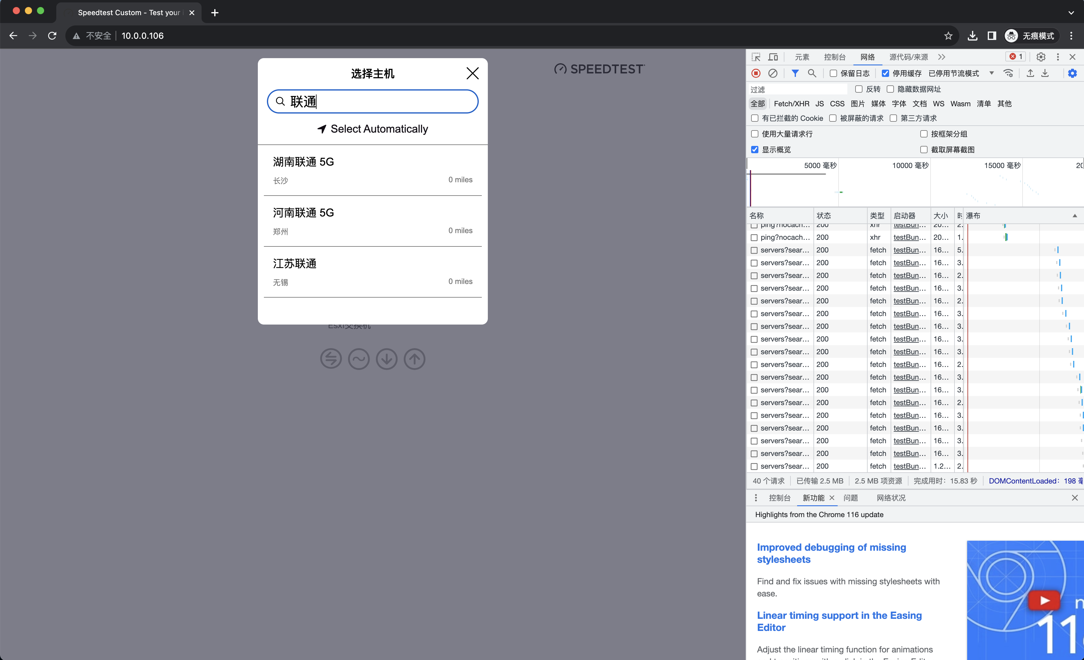 GitHub - L-LizhouYi/Ookla_Speedtest_Flask: Python OokLa的 Speedtest测速项目.