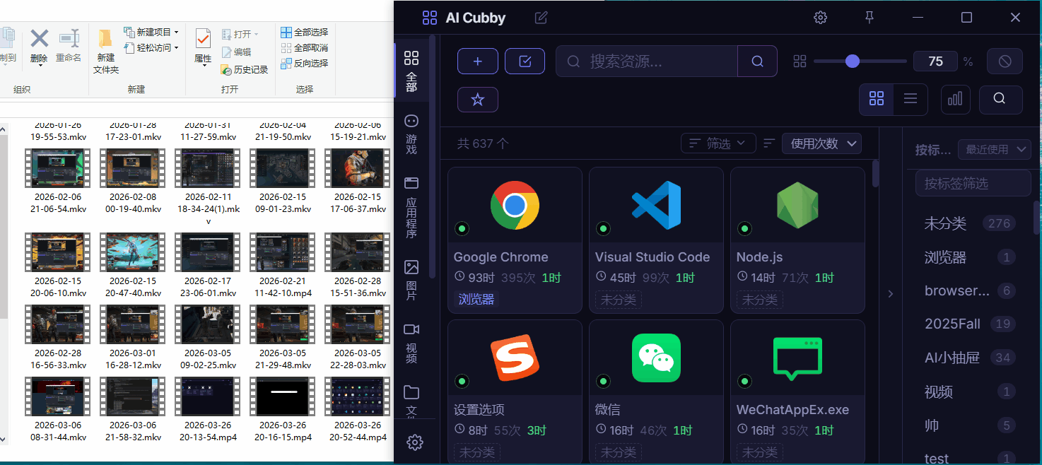 AI-Cubby/README.zh.md at main · miragecoa/AI-Cubby · GitHub