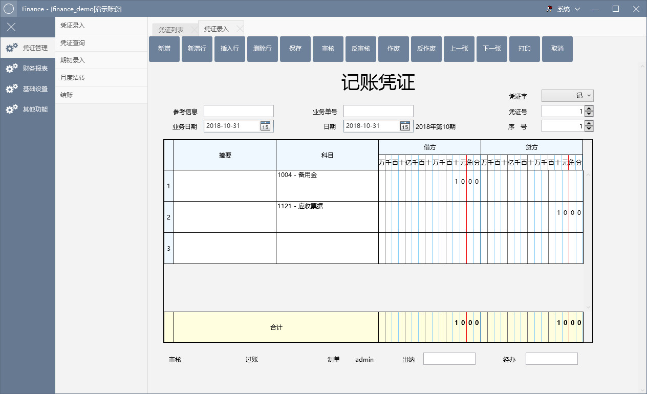 输入图片说明