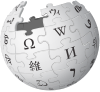 Logo Wikipedii