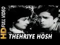 Mohabbat Isko Kahte Hain