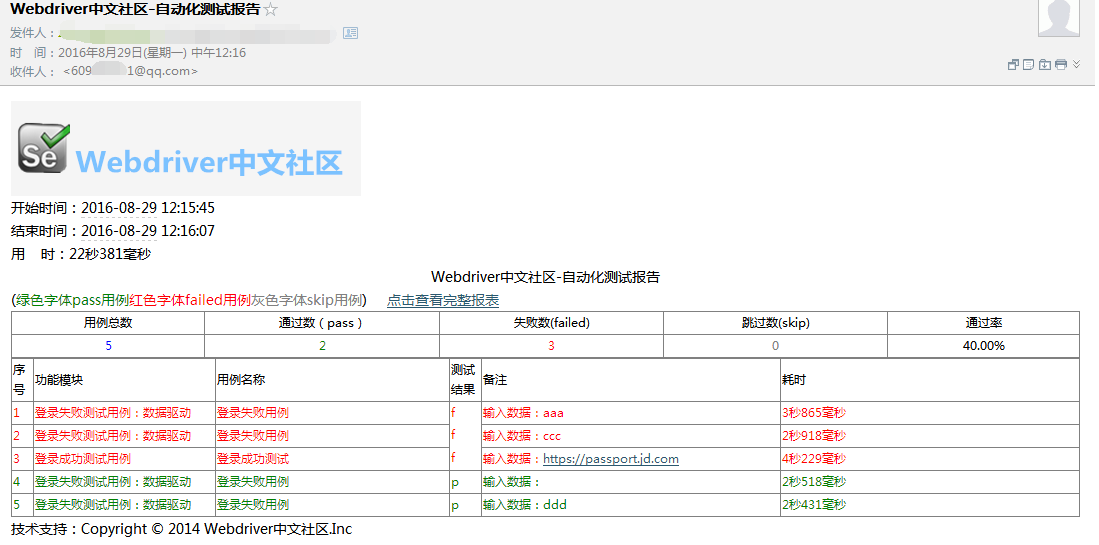 输入图片说明