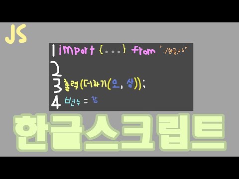 Development Note p.200