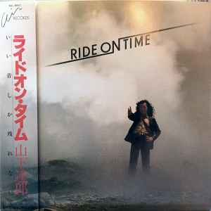 Tatsuro Yamashita "Ride on Time"