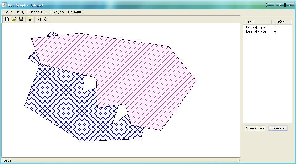 Перед операцией объединения / Before union operation