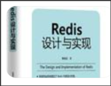 redis.png