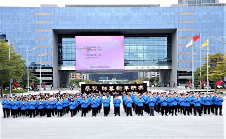 2023年元旦，台湾台中法轮功学300多人聚集台中市政府广场，向法轮大法创始人李洪志师父拜年，“恭祝 师尊新年好”。