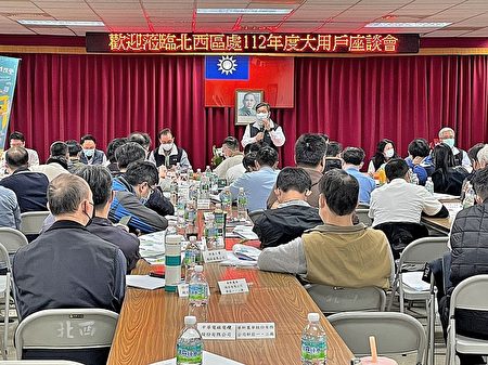 台电北西区大用户座谈会