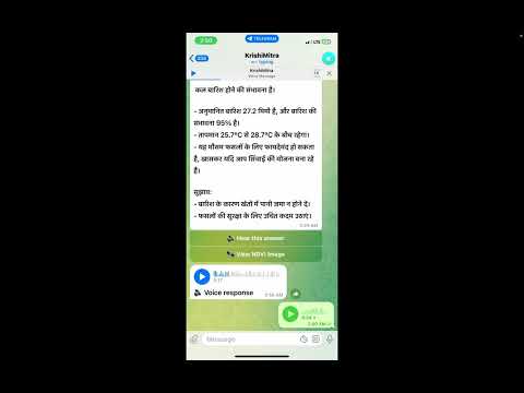 Watch the Video