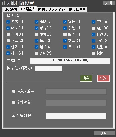 settings_2