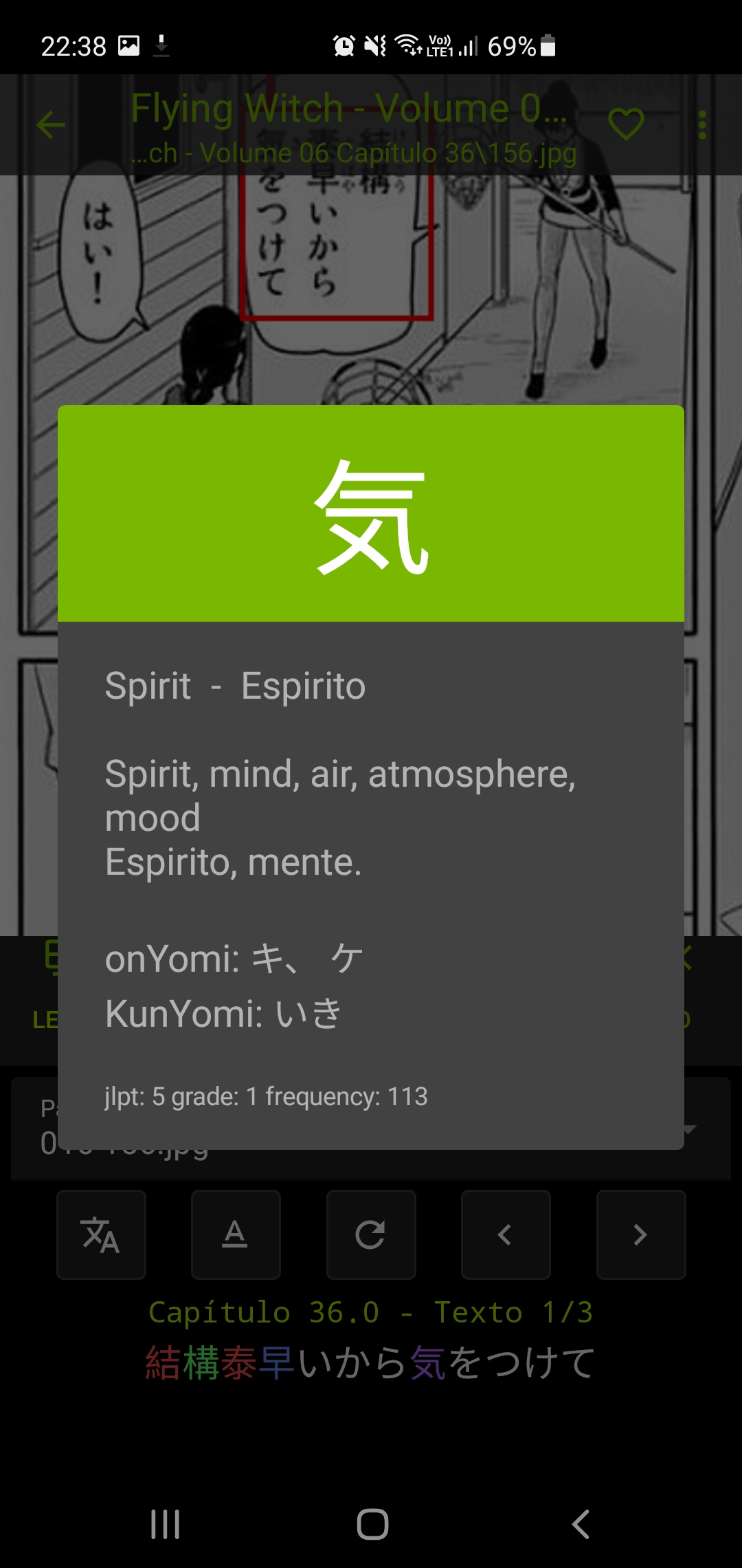 Informações do kanji