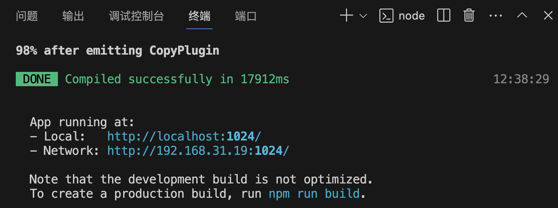 npm run dev