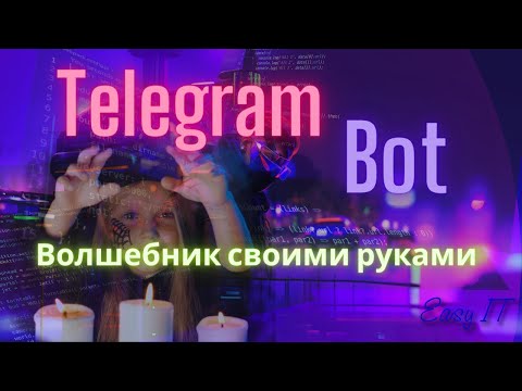 Видео здесь