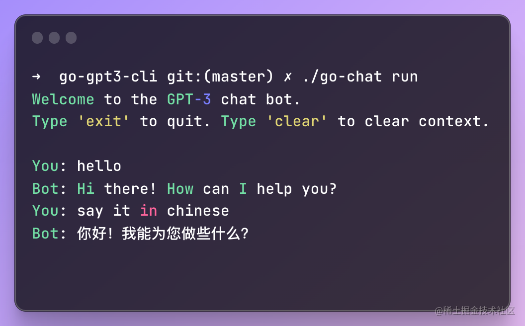 CLI ChatBot Power By Gpt3