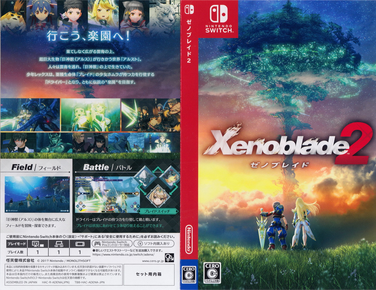 Xenoblade Chronicles 2