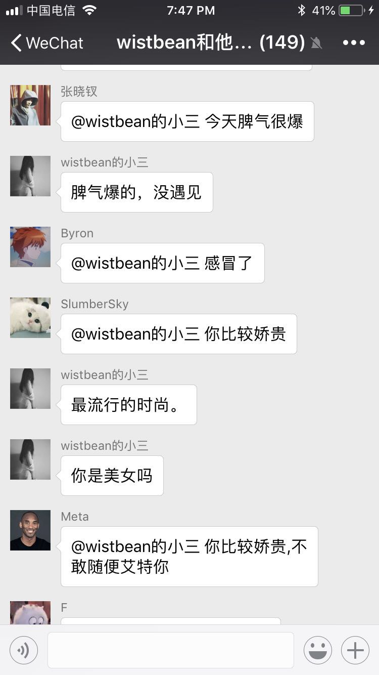 wechatGroupRobot