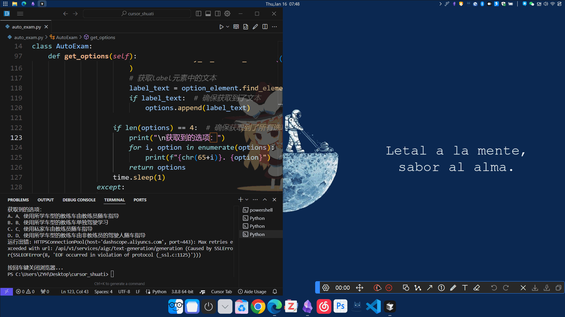 GitHub - LY-zhang-yi-hao/cursor-python--auto-do-homework: 利用Cursor和阿里云的 ...