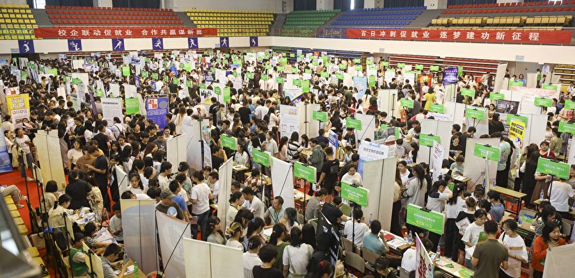 2023年7月1日，大学生在江苏淮安市招聘会找工作。（CFOTO/Future Publishing via Getty Images △）