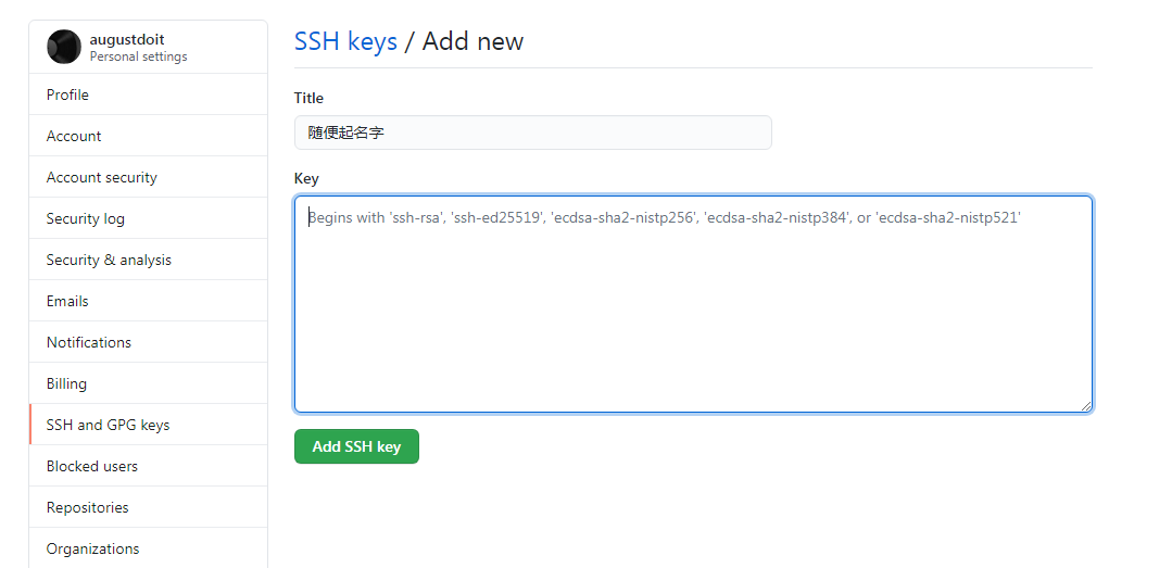 ssh_key