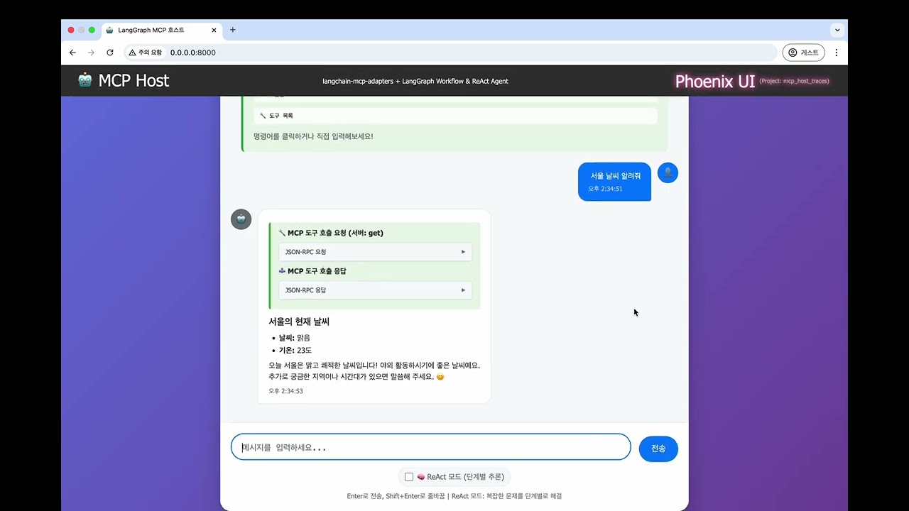 기본 사용법 데모