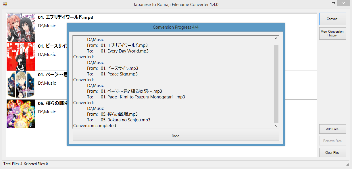 GitHub - Lawrr/Japanese-To-Romaji-Filename-Converter: Japanese ...