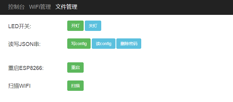 GitHub - happysoul/esp8266web: 使用ESP8266基于Arduino制作web管理界面 · GitHub