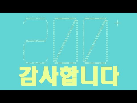 200명 (구독자 N명 기념)