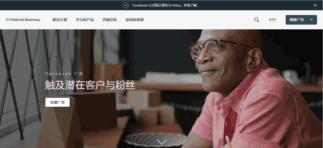 Facebook广告