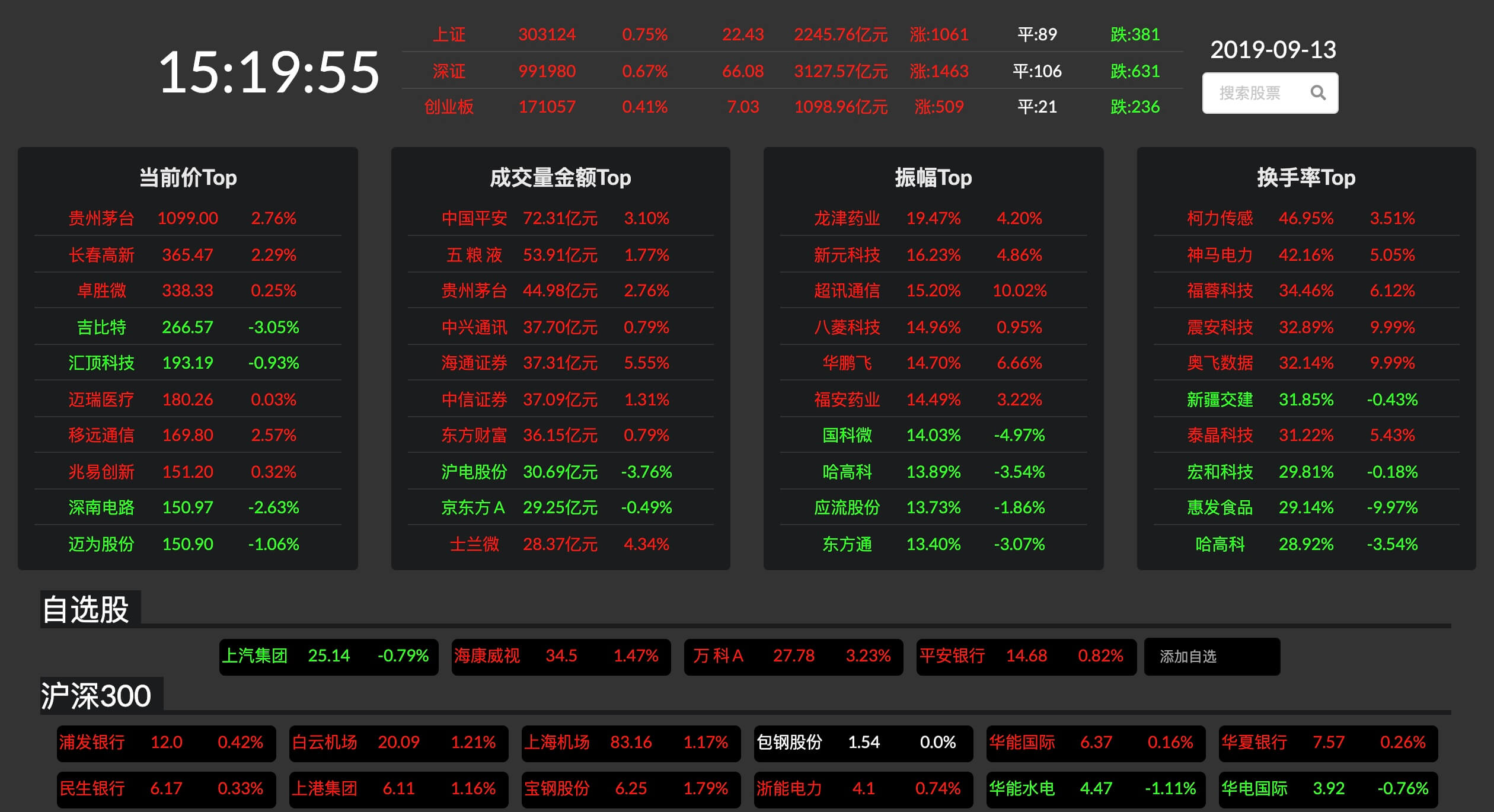 Xnip2019-09-13_15-23-45.jpg