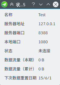 使用手册 · shadowsocks/shadowsocks-qt5 Wiki · GitHub
