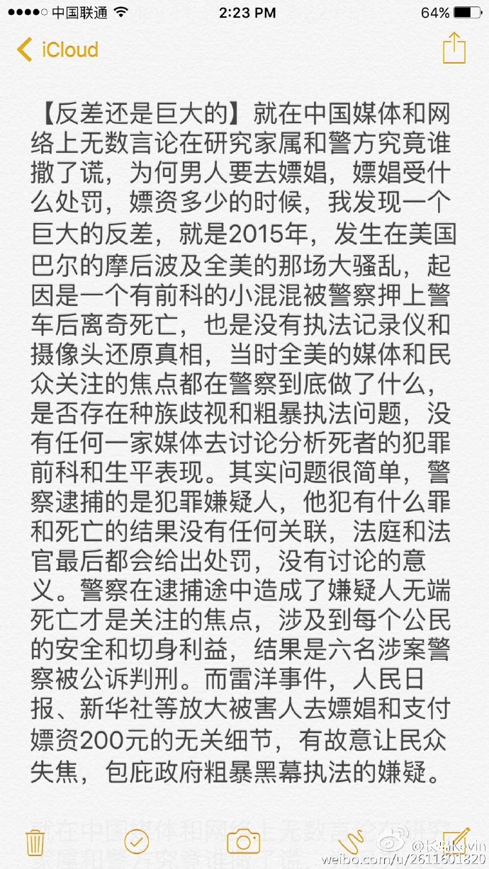 不见图 请翻墙