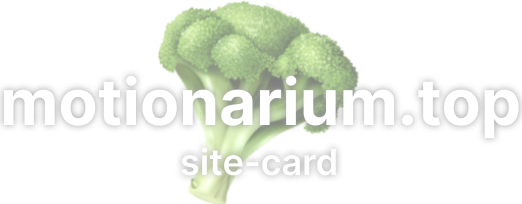 motionarium.top