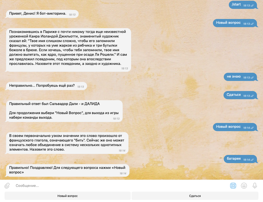 Telegram-2019-08-09-18-14-21.png